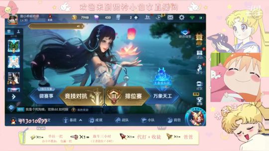 啾咪～