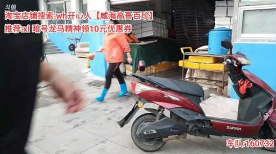 龙马精神丶老狼哥发布了一个斗鱼视频2019-10-22