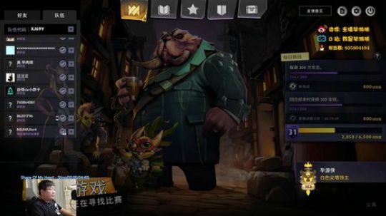 认真下会棋吧 2019-10-18 19点场