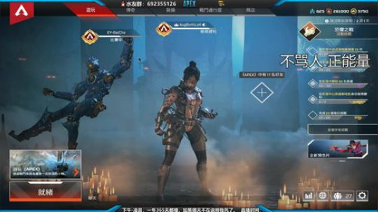 守护最好的Apex^ 2019-10-21 23点场