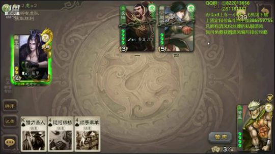 一个比较冷门的23号位组合