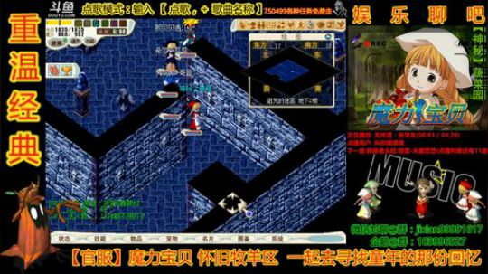 魔力宝贝燃烧吧！蔬菜大军！ 2019-10-21 19点场