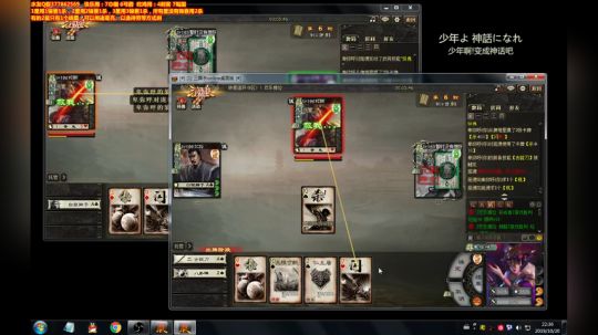 7帼6弓5骑4刺3黄2汉1仙 2019-10-20 22点场