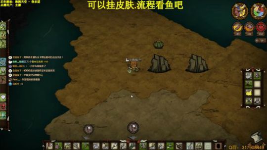 【挂皮肤】单人联机 2019-10-21 20点场