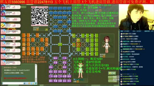 坑货56817发布了一个斗鱼视频2019-10-22