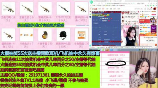 抽奖 火箭送主播同款雷蛇耳机 2019-10-22 18点场