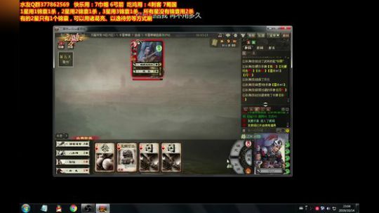 7帼6弓5骑4刺3黄2汉1仙 2019-10-14 22点场