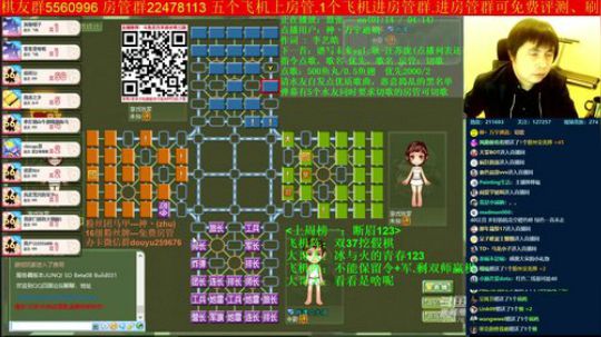 坑货56817发布了一个斗鱼视频2019-10-22