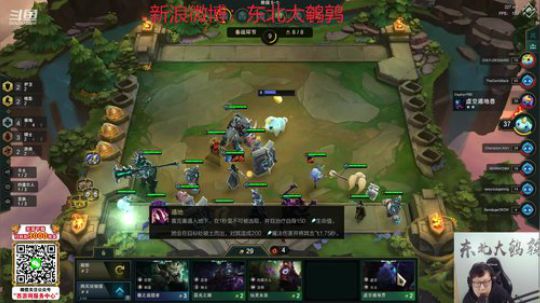 HHHISHHH发布了一个斗鱼视频2019-10-22