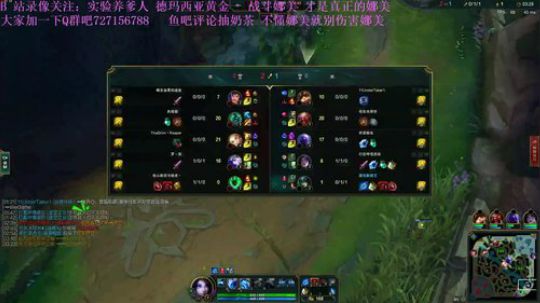 一直真正懂娜美的直播间 娜美教学 2019-10-21 22点场