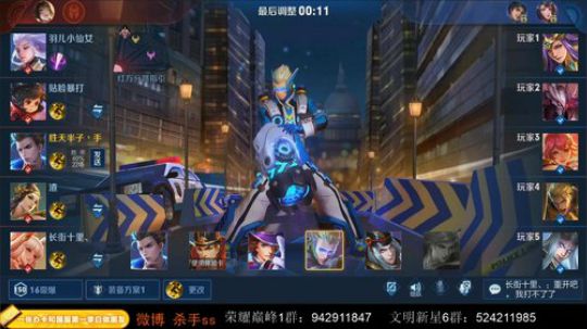 我在斗鱼看不可一世杀手直播王者荣耀