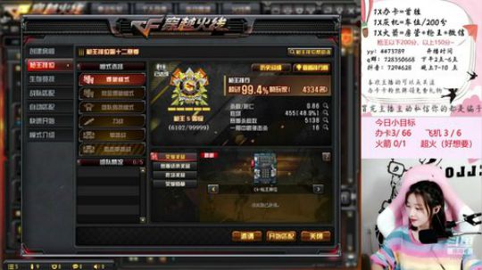 这是一把神奇的M4 2019-10-22 18点场