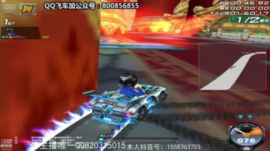 来了，飞车即将起飞。 2019-10-21 23点场
