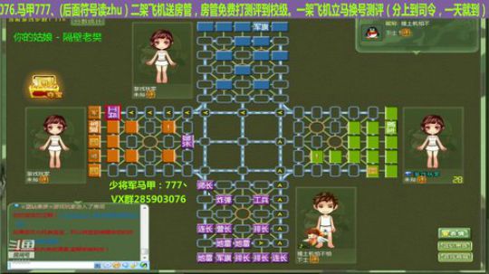 我在斗鱼看777丶少将测评未来直播棋牌娱乐