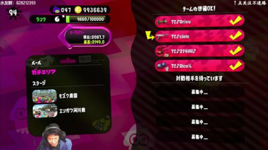 switch-喷射战士2 请赐给我好队友 2019-10-22 19点场