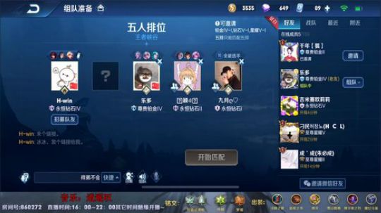 打个兰陵王牌牌~ 2019-10-22 18点场