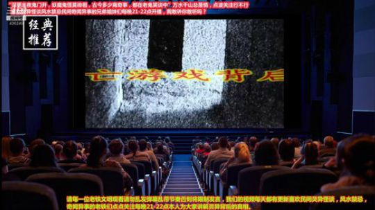 护法惊丶发布了一个斗鱼视频2019-10-22