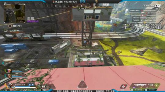 守护最好的Apex^ 2019-10-20 19点场