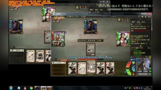 7帼6弓5骑4刺3黄2汉1仙 2019-10-20 20点场