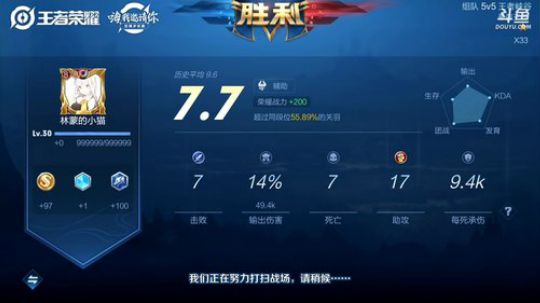 伤心hh发布了一个斗鱼视频2019-10-22