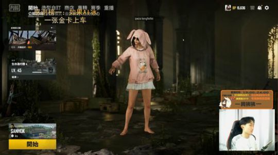 风口浪尖 刀尖舔血 腾某人 2019-10-21 21点场