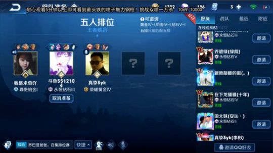 双喷激战无限挑战双喷1万杀！ 2019-10-21 22点场