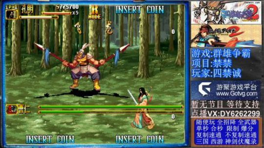 神剑伏魔录、23号开赛 2019-10-16 19点场