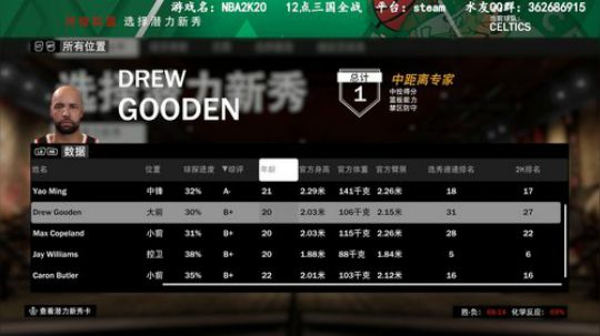 NBA2K20水友赛开始，欢迎你的加入 2019-10-21 21点场