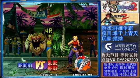 神剑伏魔录、23号开赛 2019-10-15 21点场