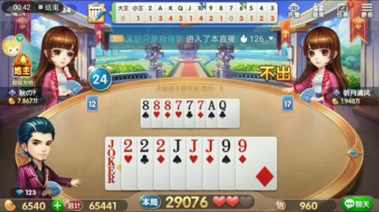 打不上去老板特辑，无癞胜有癞