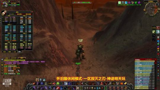 今晚MC~神途明儿玩~ 2019-10-18 21点场