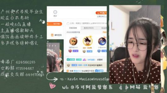流年手中逝发布了一个斗鱼视频2019-10-22