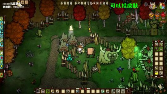 【饥荒联机】游客是你，风景是我。 2019-10-22 03点场