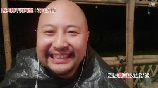 向往的※生活，明天去老乡家做(≧ω≦)/ 2019-10-21 22点场