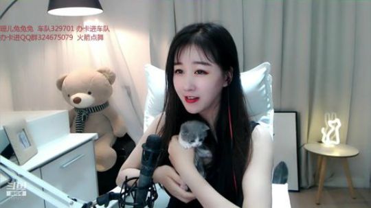 可爱