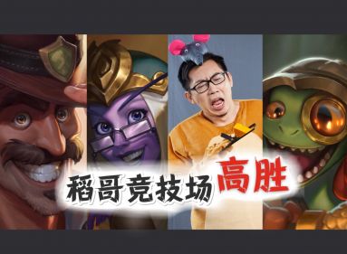姐夫配雷诺，都不是个个——法12
