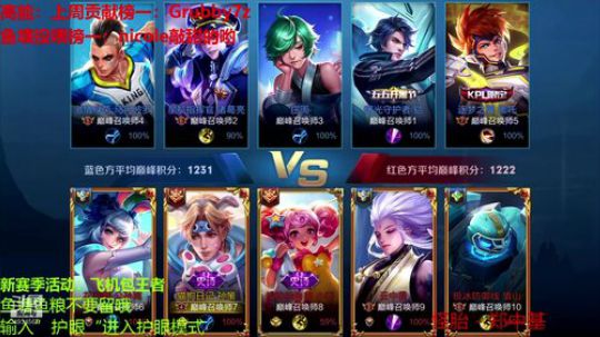 国服孙策巅峰赛无敌上分 2019-10-22 20点场
