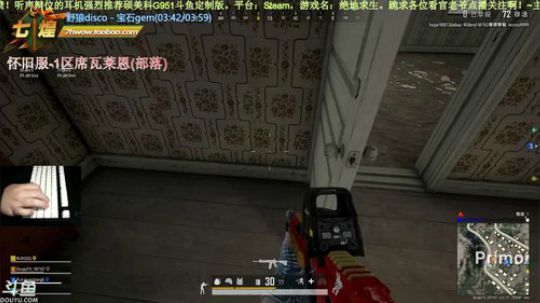 七煌五叔 绝地科技，震撼人心！ 2019-10-14 19点场