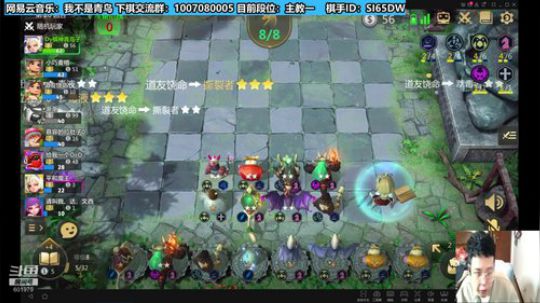 自走旗新赛季 棋神青鸟子冲榜之路！ 2019-10-22 14点场