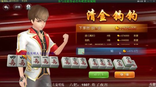 根本阿呆发布了一个斗鱼视频2019-10-22