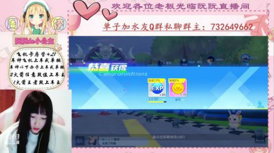 小阮酱：能吃是福 2019-10-21 21点场