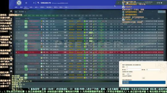六月：这游戏入坑 命都没了 温6秃里尼奥 2019-10-22 12点场