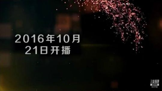 看号调阵容，源于热爱！~ 2019-10-14 14点场