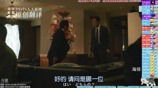 我在斗鱼看懒猫是只喵直播一起看