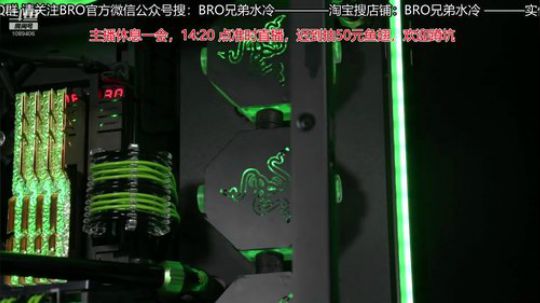 分体水冷在线教学 2019-10-22 12点场