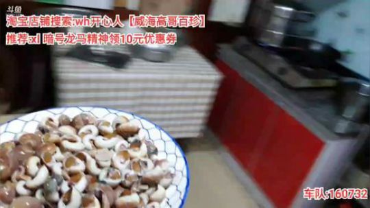 龙马精神丶老狼哥发布了一个斗鱼视频2019-10-22