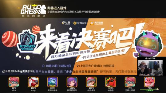 多多自走棋-国王局-被遗忘的光羽猎 #56
