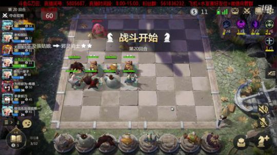 新赛季又要掉头发了？ 2019-10-22 12点场