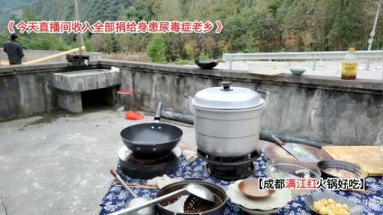 与爱同行  为爱奔跑 2019-10-22 17点场