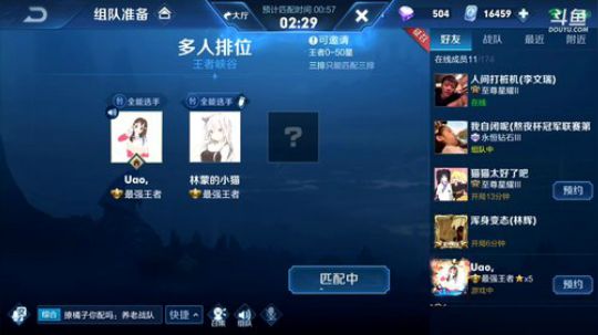 伤心hh发布了一个斗鱼视频2019-10-22